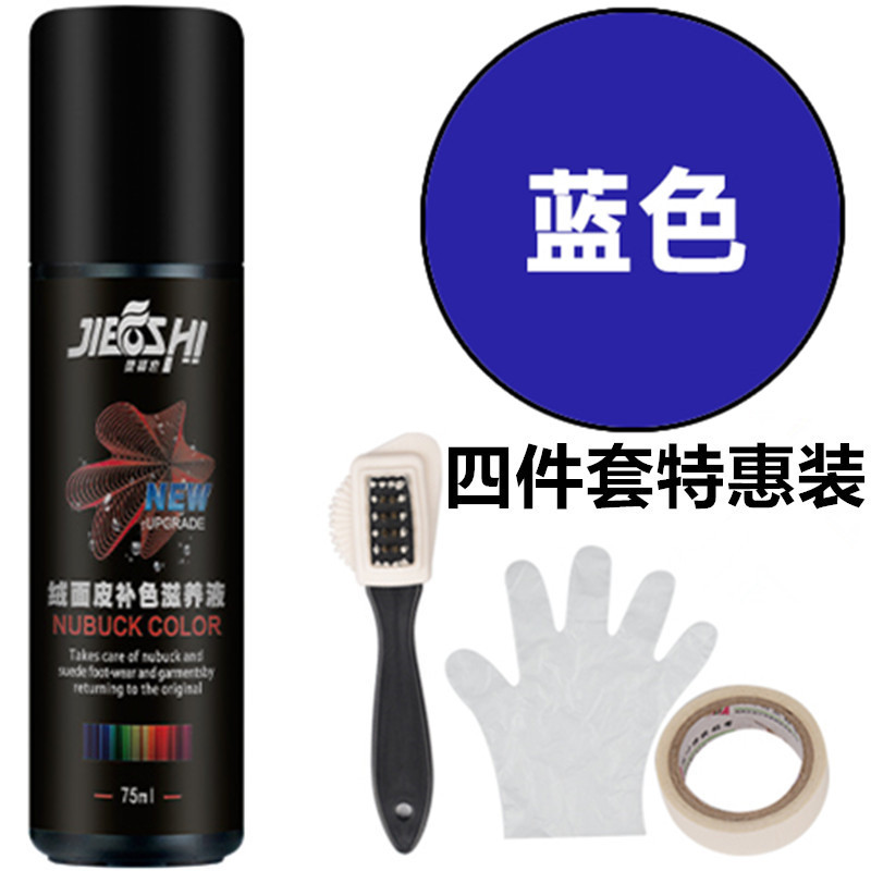 블루 케어 에이전트 + 3 면 구리 와이어 브러시 + 헤밍 테이프 + 장갑