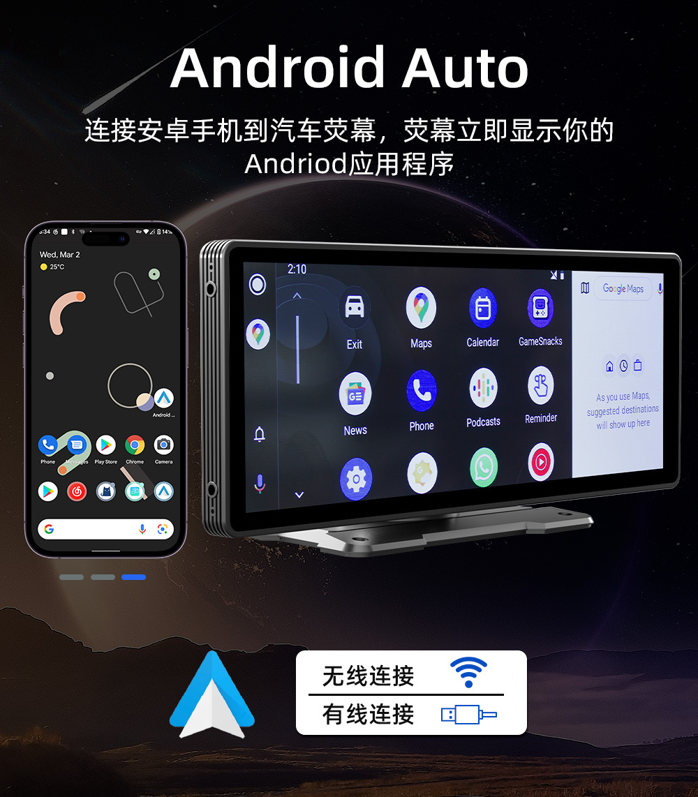 10.26inch CarPlay portable screen car MP5 navigation device PND Apple Android connected car player