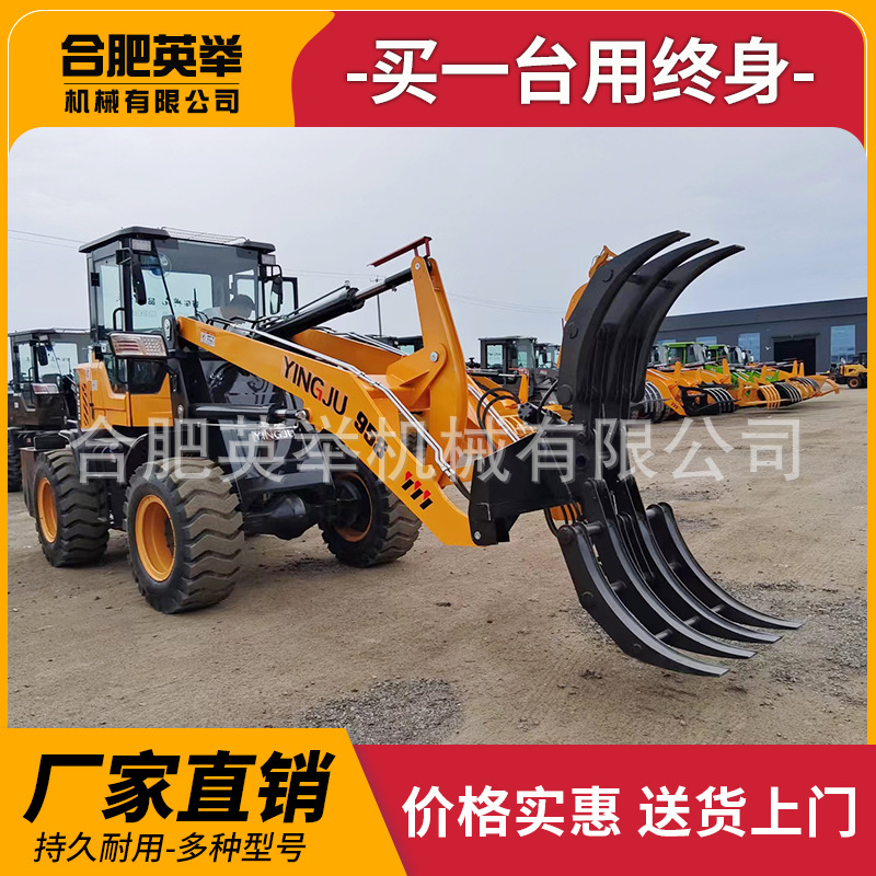 Cargadora agrícola de carretilla elevadora 958 cargadora de clip rotativo pequeña cargadora de ruedas doméstica de césped