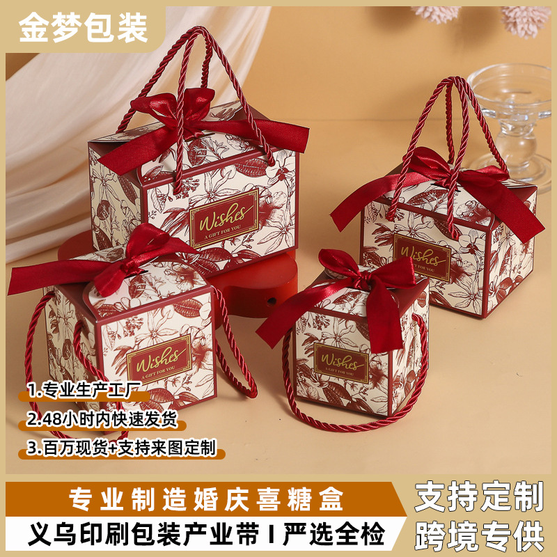 European-Style Portable Wedding Candy Box, Wedding and Engagement Candy Packaging Box, Guest Gift Paper Box, Factory Wholesale