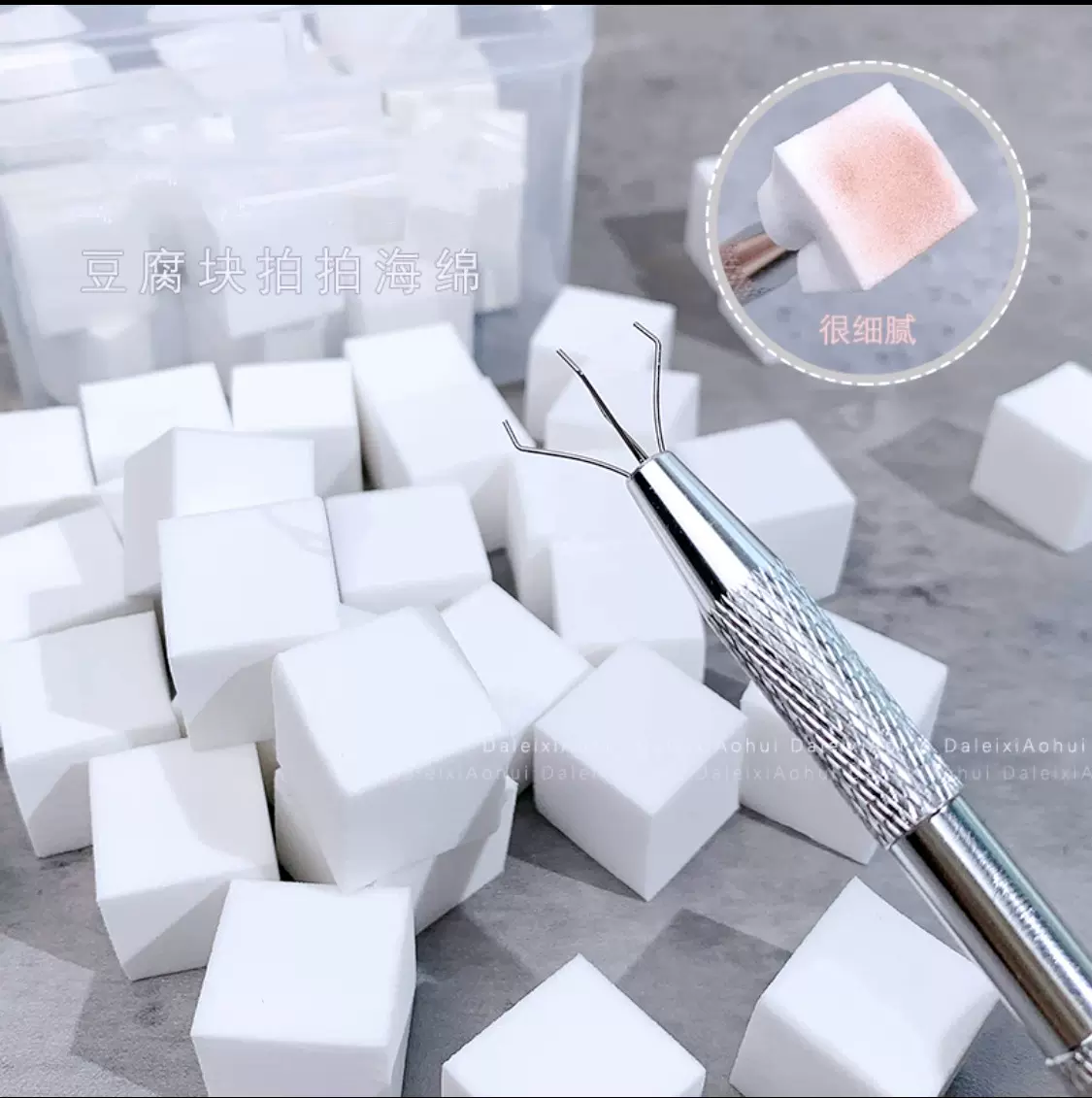 美甲拍拍胶海绵块工具渐变晕染腮红甲金属抓抓夹指甲专用迷你