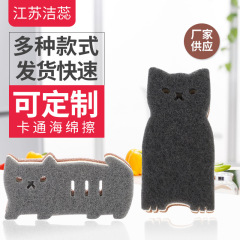 スポンジをきれいにしてスポンジの塊を拭きます。