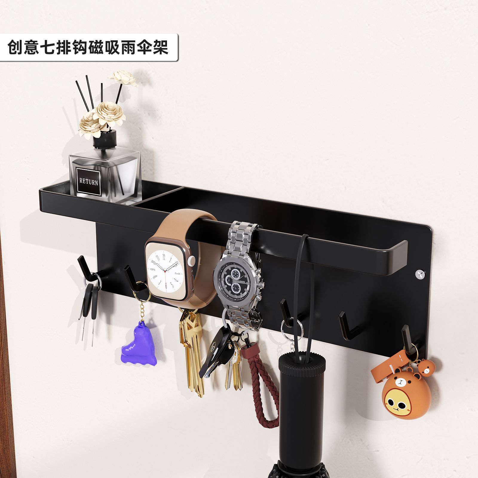 Japanese-Style Wrought Iron Magnetic Umbrella Holder with Tray Hook Umbrella Stand Multifunctional No-Drill Storage Rack