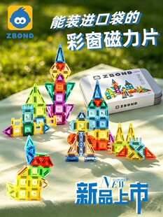 �ǰ�羳�ʴ���׃�������Ƭ�eľ�����b�eľ�F���b3.75cm�������