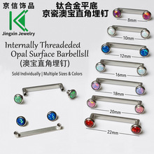 f136�ѺϽ�ƽ�װı�ֱ���񶤴��� �羳���Ƕ�����˫ͷƤ��ֲ�붤