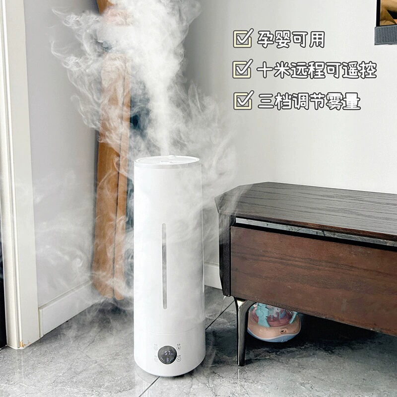 Немецкий напольный увлажнитель воздуха для дома, спальни, бесшумный, для беременных женщин и младенцев, очищающий объем тумана большой емкости, ароматерапия в помещении