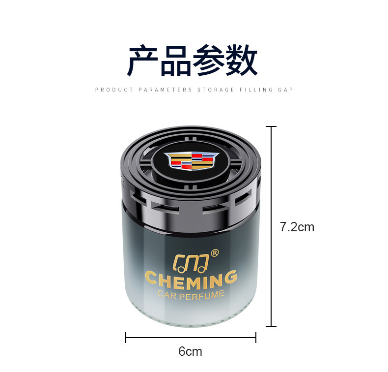 2023 New Car Air Freshener Solid Car Fragrance High-end Car Perfume Long-lasting Light Scent for Eliminating Odors in the Car
