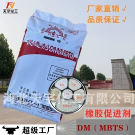 钛白粉;荧光增白剂;光稳定剂