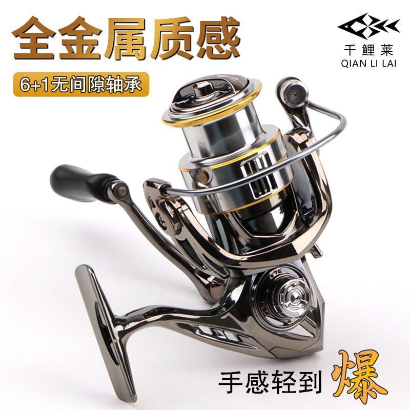 Qianyu Lai rueda giratoria rueda de pesca de metal rueda giratoria de tiro largo Luya rueda giratoria carrete de pesca carretera rueda asiática al por mayor