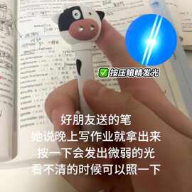 小红书同款奶牛发光笔速干子弹头圆珠笔发声光解压学习玩具电子笔
