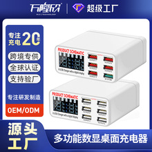 ���� 6��USB�ֻ������LCD����������ʾ��ѹ����QC3.0��ڳ����