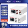 多口电流电压独立lcd屏