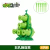 Five-hole pea clip