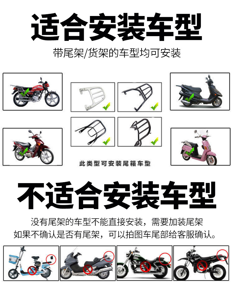 Free Shipping 36L Upgraded Motorcycle Tail Box, Detachable Motorcycle Rear Box, Waterproof Electric Vehicle Trunk