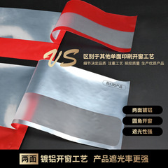 批發彩色開窗磨砂自立自封拉鏈袋零食茶葉分裝食品密封包裝袋