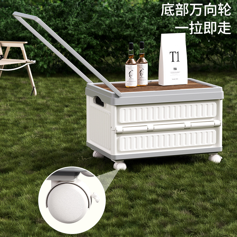 车载后备箱整理箱野餐折叠箱拉杆箱户外露营收纳箱野营木盖置物箱