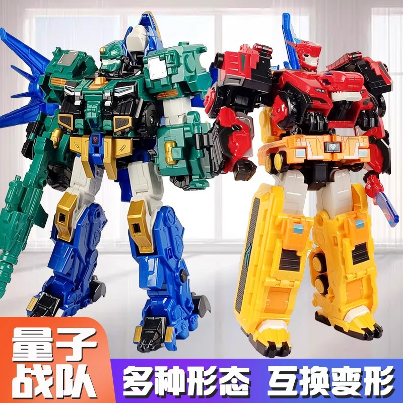 Genuine Audi Quantum Team Dragon Glory Ares Dinosaur Guardian Boy Transforming Robot Mecha Toy