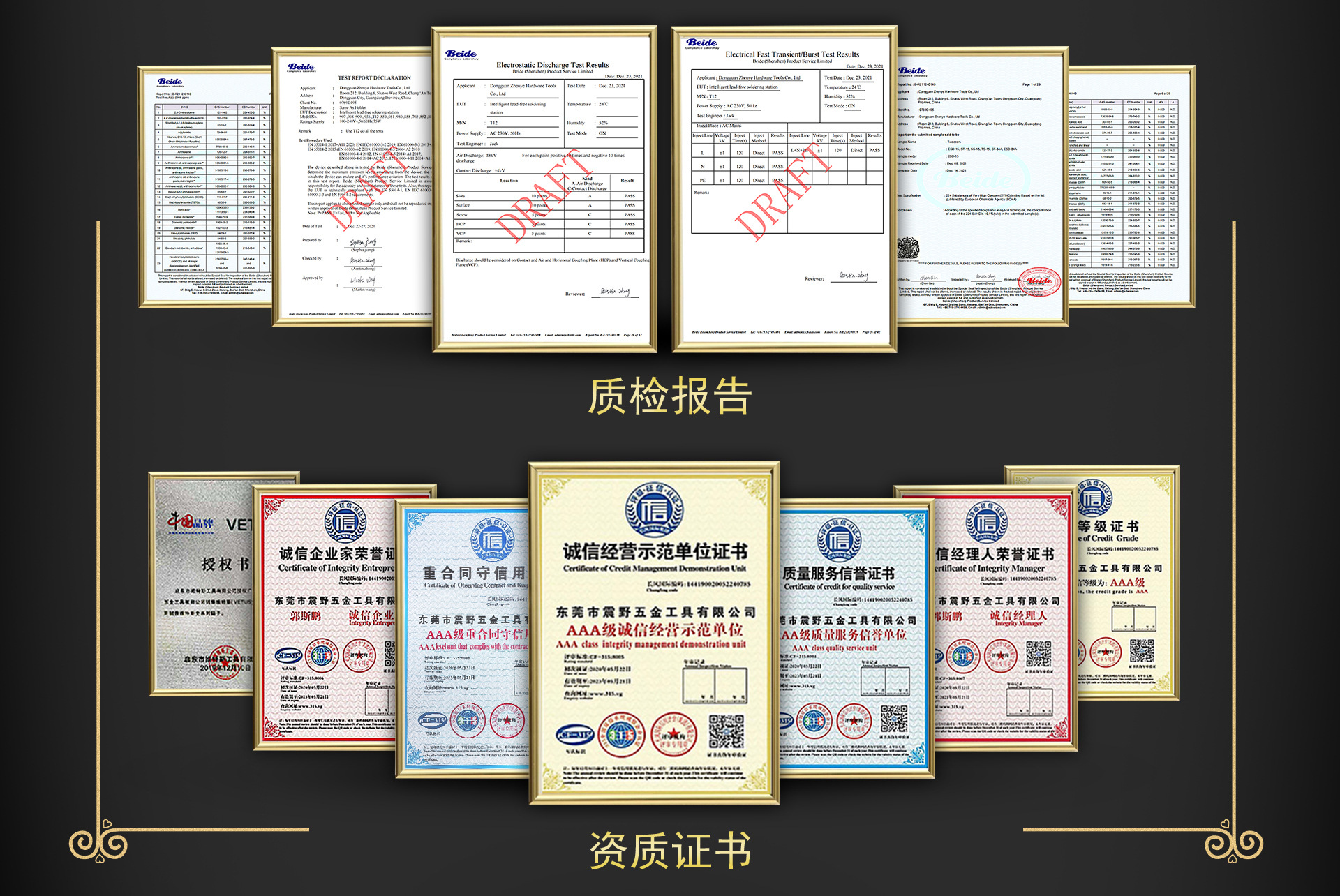 首页装修_03