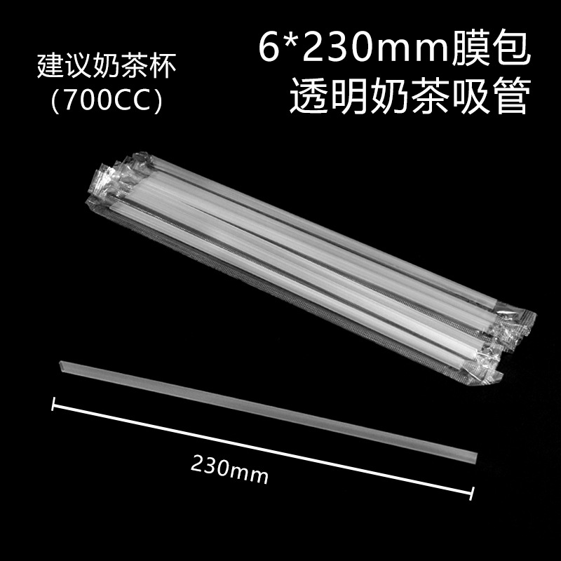 6 * 230 pajitas transparentes envueltas en película (500)