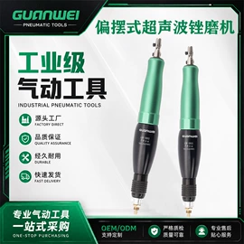 气动打磨机;气动刻字笔;气动扳手