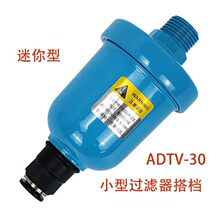 ������ADTV-30�����Ԅ���ˮ�� �Չ��C�ܵ��^�V����Դĩ����ˮ�y