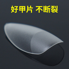 穿戴甲美甲甲片假指甲延長甲輕薄無痕透明磨砂免刻磨短款甲片批發