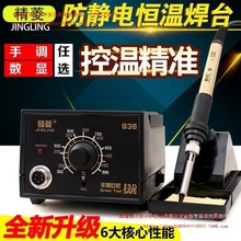 ����936�a������F���b 60W�{��936��̨�o�U�֙C�S���a�����Ӽ���