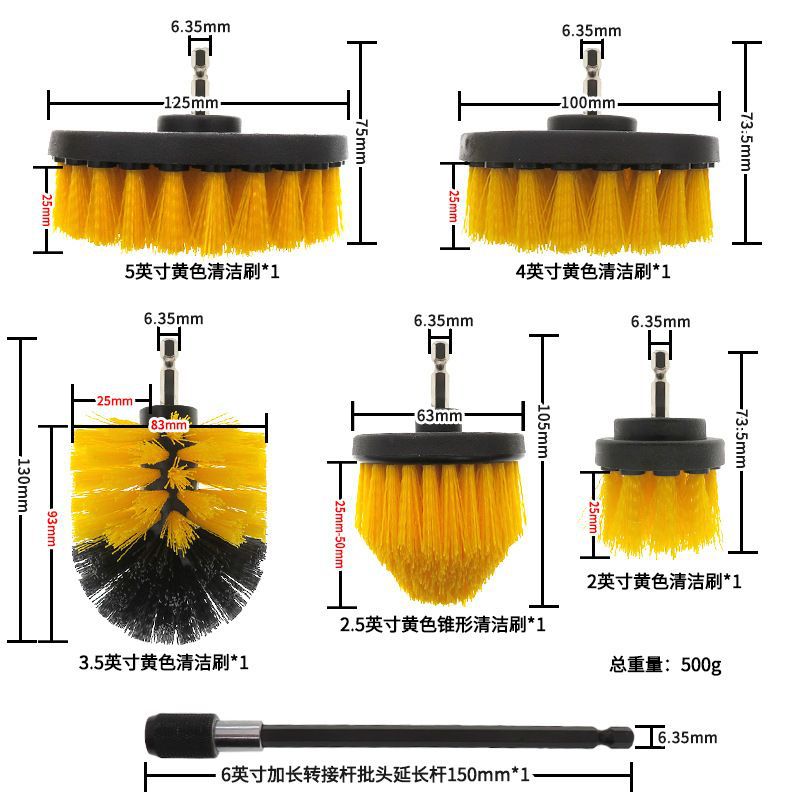 Wow Electric Drill Brush Amazon Three-Piece Cleaning Brush Multi-Functional Brush Head Polishing Brush Electric Drill Disc Brush Wholesale