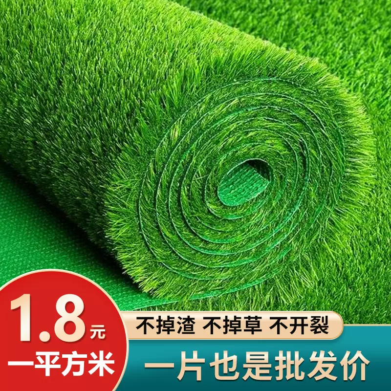 幼儿园仿真草坪游乐场人造草皮户外工程绿化假草坪婚礼人工地毯草