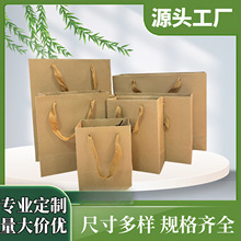 牛皮纸袋子手提袋蜂蜜纸袋茶叶包装纸袋定 制外卖打包袋服装购物