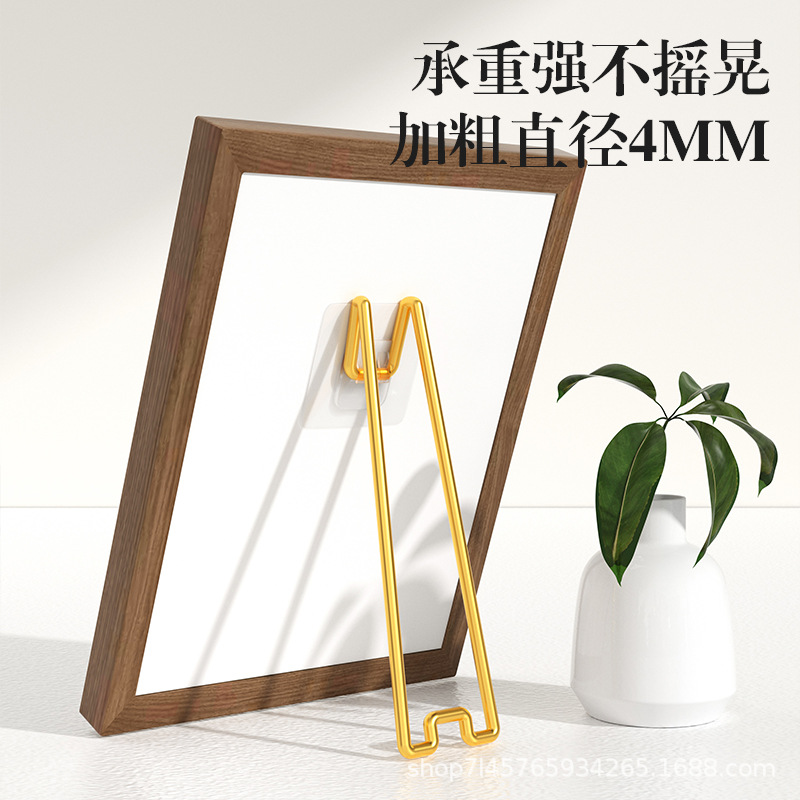 相框支架照片背板托架无痕固定免钉免钻孔底座支撑架画框桌面支架