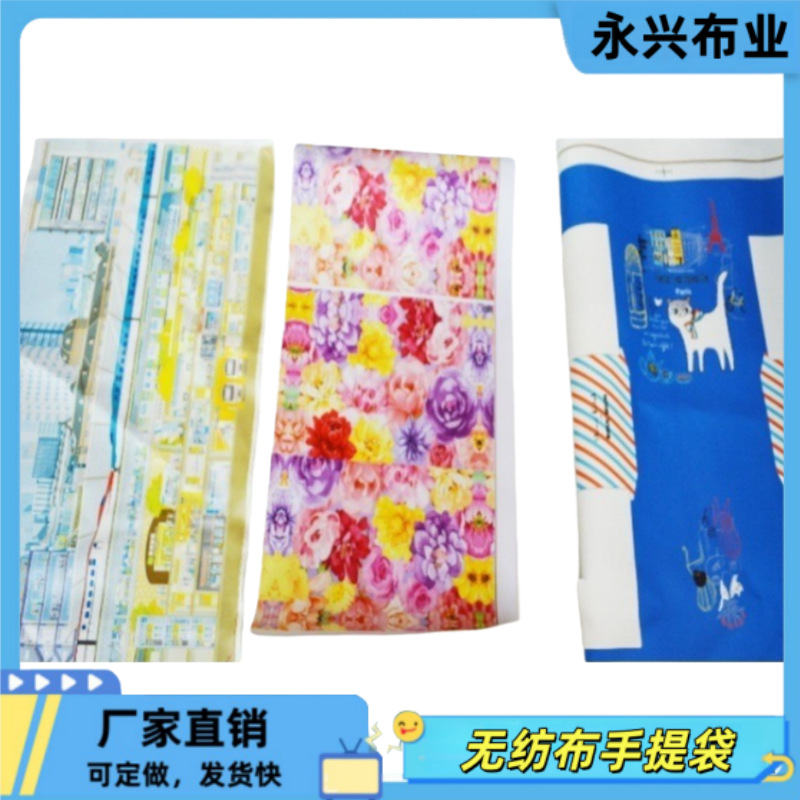 定 制透明聚氯乙烯水果冻人造革pvc人造革印花合成革面料DIY工艺