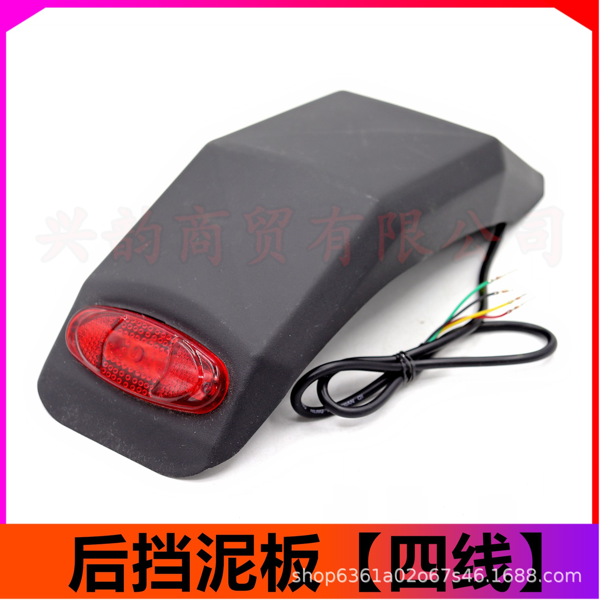 Universal Electric Scooter Rear Fender Mudguard Splash-Proof Waterproof Cover for Folding Scooters