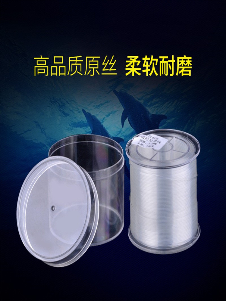 Special Coarse Fishing Line 100m 0.60.70.80.91.0mm Giant Curma…
