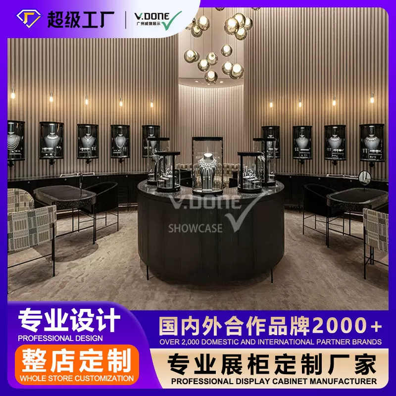 定制珠宝 柜玻璃展柜饰品产品柜台不锈钢展示架led立式展示柜商用