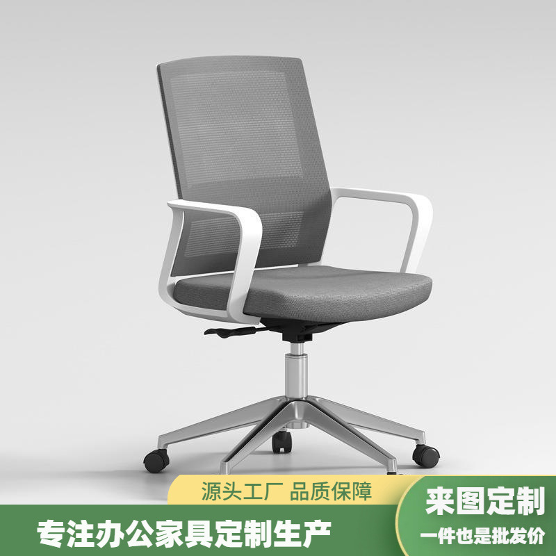 Chair Backrest Lazy Leisure Sedentary Office Chair Single Person Fixed Armrest Steel Foot Breathable Ergonomic Chair