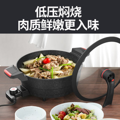 【Strictly Selected】Multifunctional Maifanstone Micro-pressure Cooker Household Large Capacity Non-stick Electric Hot Pot Braising Integrated Electric Cooking Pot