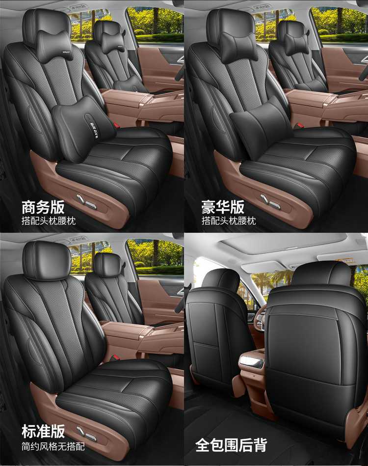 Wuling Starlight L seat covers, all-season full-cover special seat covers for six-seater cars, 2026 model seat cushion covers