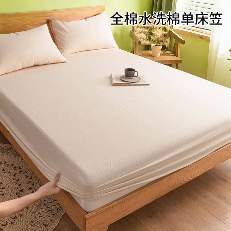 Sombrilla de cama de algodón lavado de algodón puro pieza individual 100 funda de cama de algodón cubierta protectora de colchón Simmons cubierta de polvo de sábana de dormitorio 3 image 1
