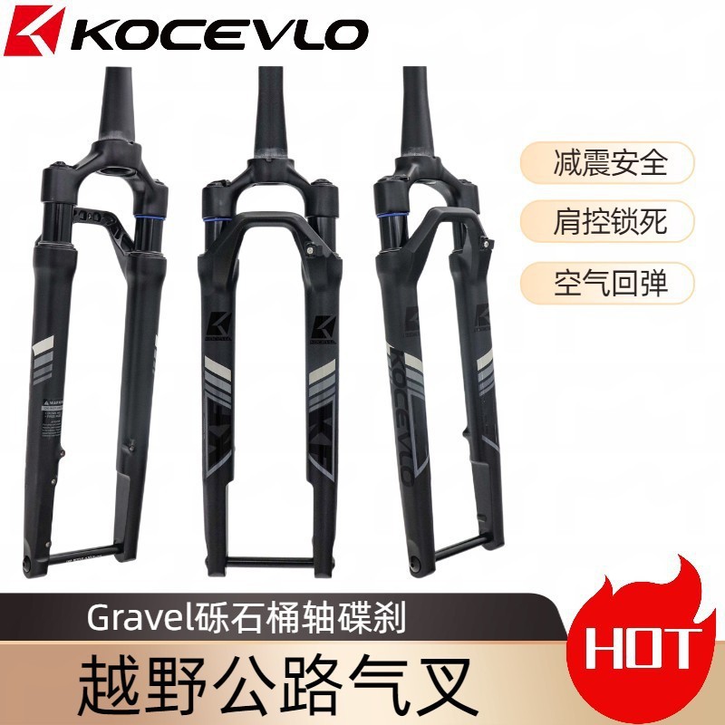 Qravel velosiped disk əyləcli 700C hava amortizatoru