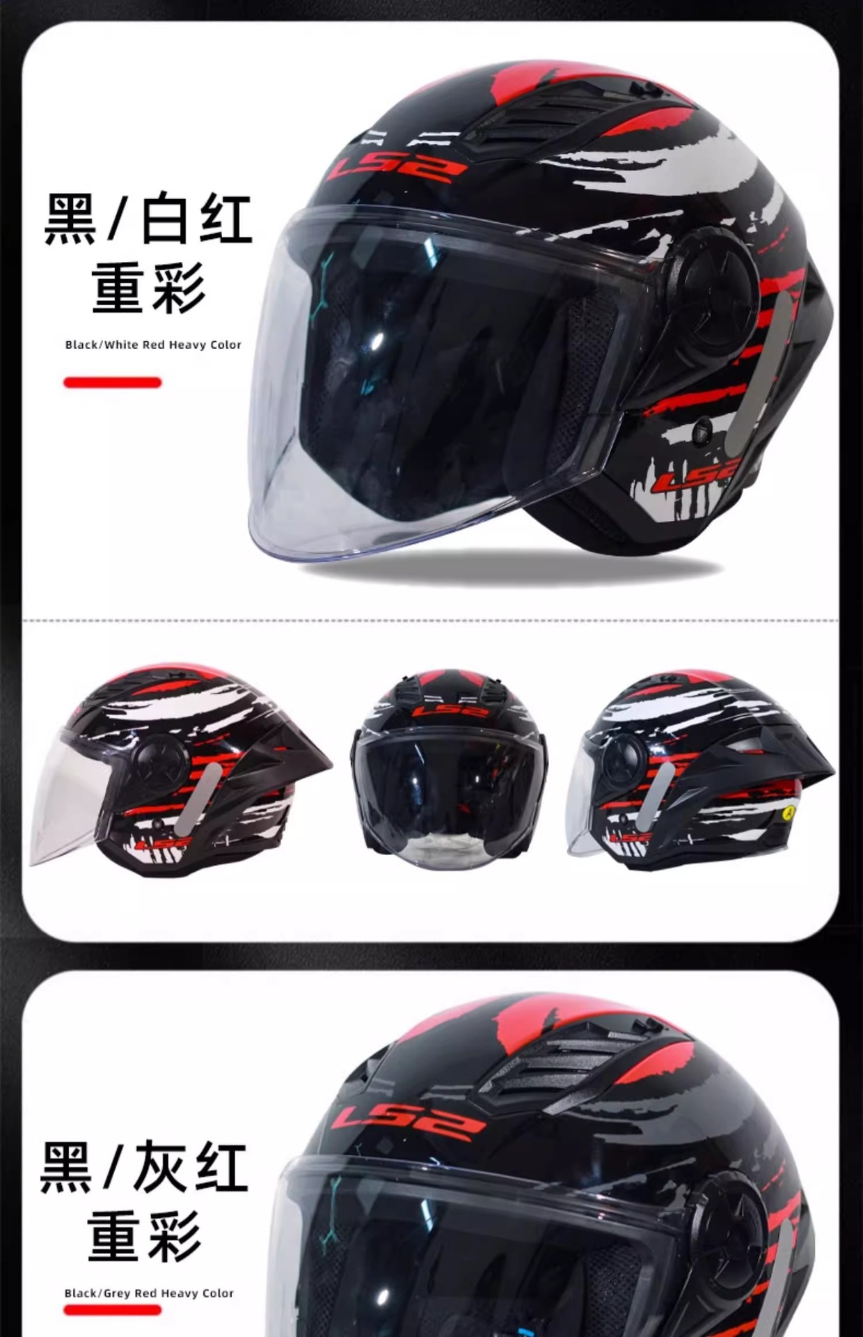 LS2 motorcycle helmet men's and women's motorcycle four seasons electric car half helmet scooter 3/4 give Bluetooth OF616