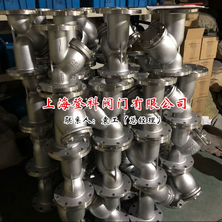 阀门厂家批发GL41H-150LBP DN100 美标Y型过滤器 不锈钢304法兰