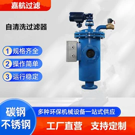 过滤器;滤网;其他原水处理