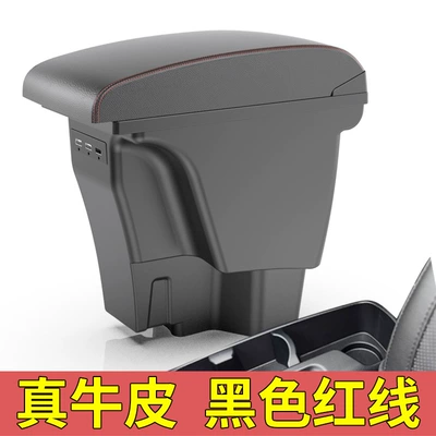 Suitable for Kia K2 Armrest Armrest box - mfibre-black-red-line