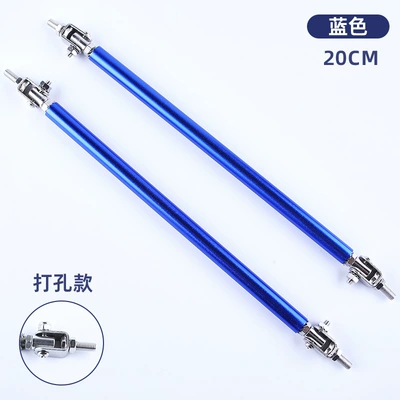 Telescopic Fixed Front Lip Tie Rod — Other Car Modifications - promotional-perforated-style20cm-blue