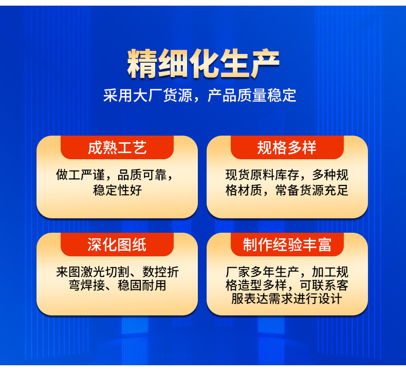 套版---合金钢板_12.jpg