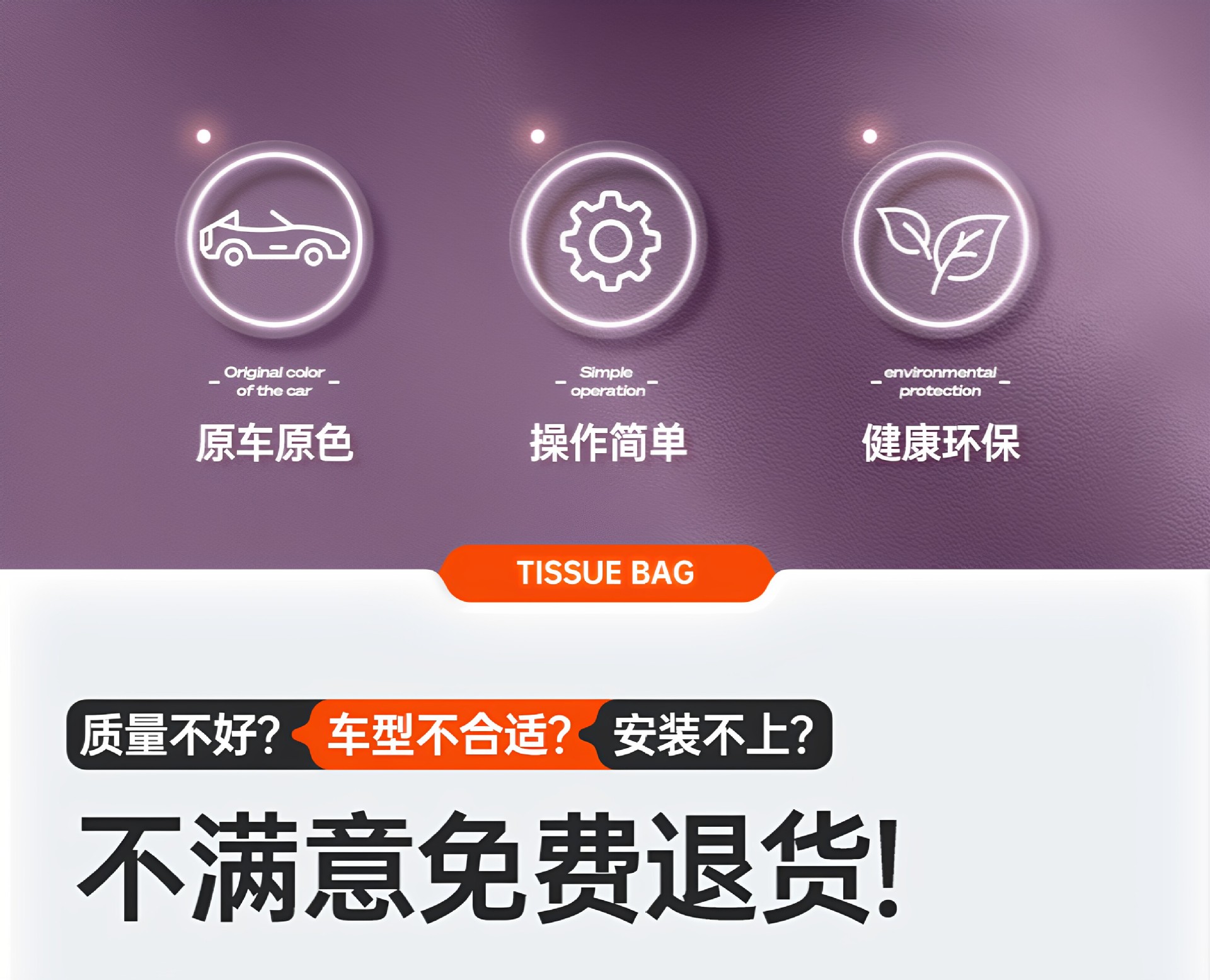 Suitable for the AITO M6 tissue box, 26 new model car armrest box, hanging tissue pack, seat back interior tissue box