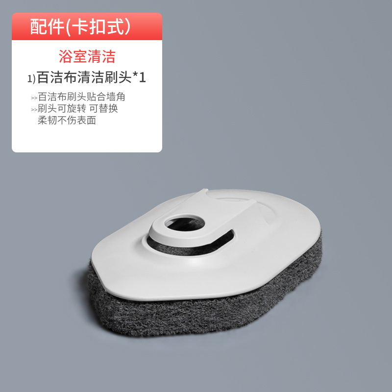 액세서리 [수세미 브러시 헤드]