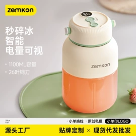 电饭煲/锅;电热水壶;榨汁机