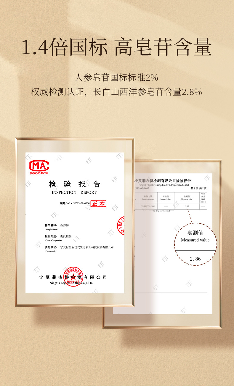 American Ginseng Soft Branch Slices 5 Year Gift Box 144g 12 Jars 0.8-1.0cm preparation